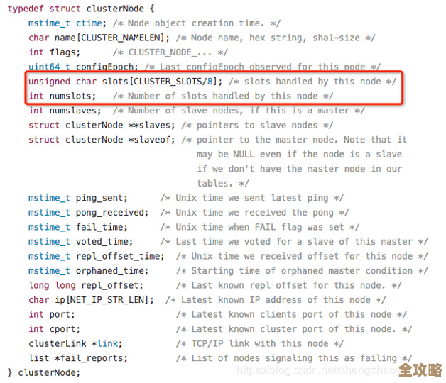 说说Redis集群卸载那些事儿，过程细节其实没那么简单