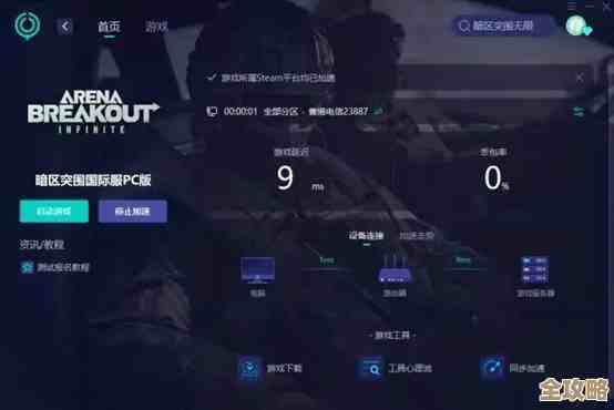 游戏数据库正在调整，可能会有点变化，但体验应该会更顺畅了吧，别急着退出哦