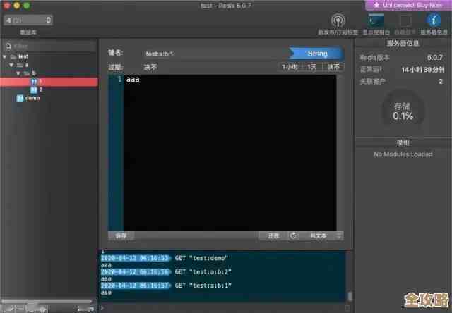 Redis软件下载和用起来感觉挺顺手，体验比以前好多了