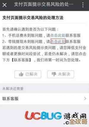 《微信》零钱限额解除教程，先看看这些步骤，照着来就行