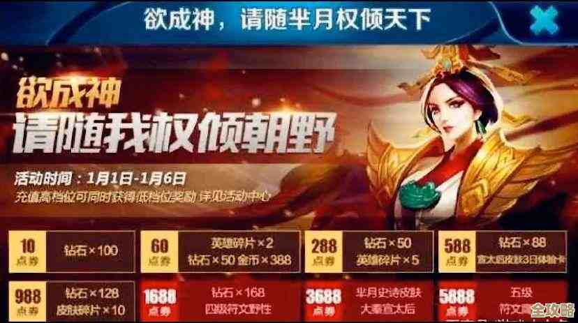 王者荣耀太后和全息咋选，感觉输出续航和操作都有差.