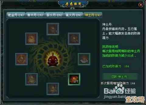 星辰奇缘阵法系统要怎么玩，阵法搭配技巧和那些容易忽略的小细节…