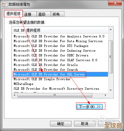 ORA-24184报错说转换字符串已经存在，数据库操作卡住了远程帮忙修复方案分享