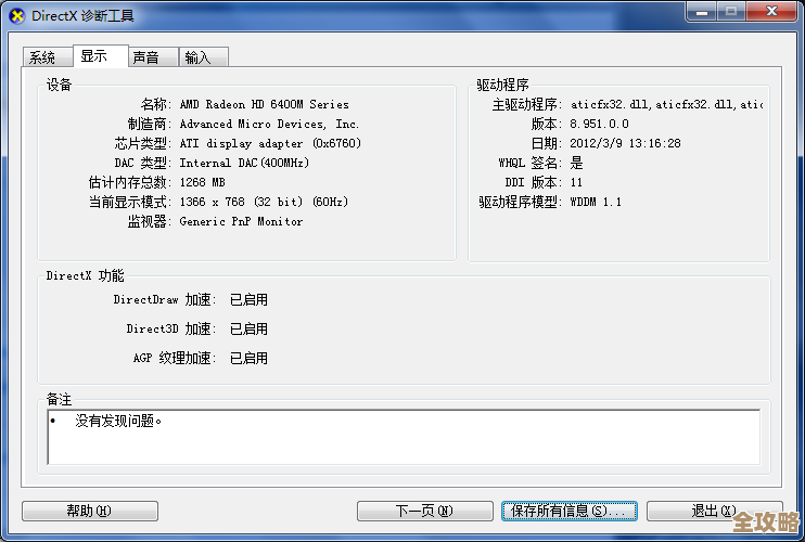 ORA-24184报错说转换字符串已经存在，数据库操作卡住了远程帮忙修复方案分享