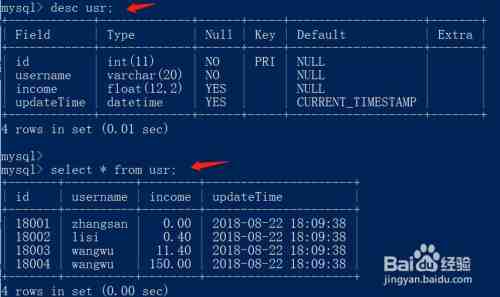 SQL里那些指示变量和数组变量到底是啥，怎么用才不迷糊