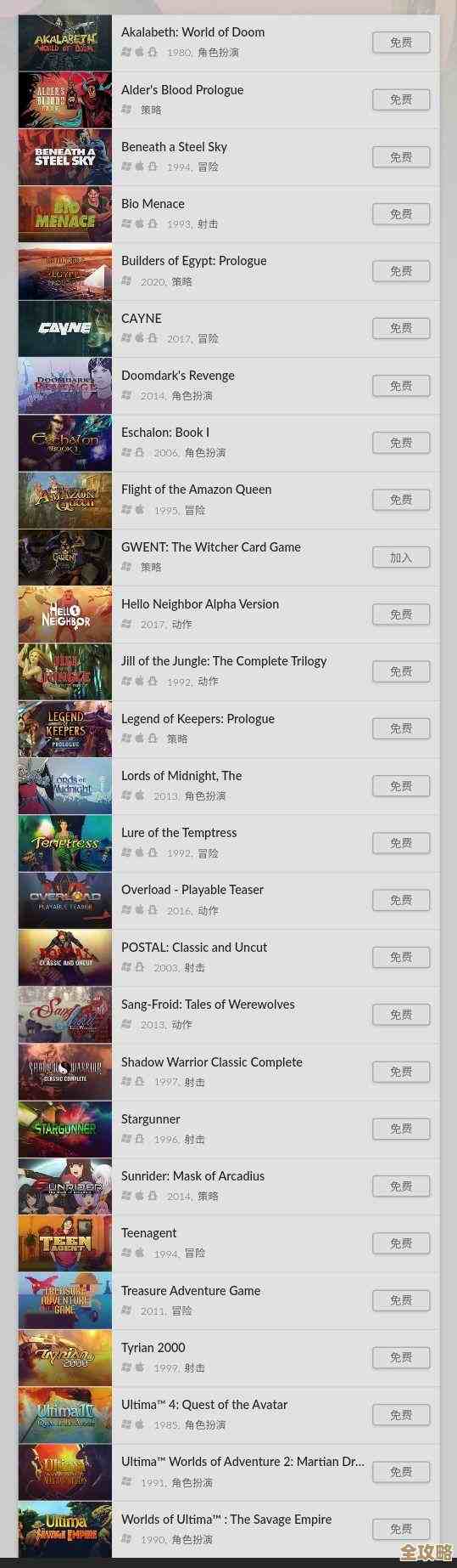 游戏榜单合集里那些火爆到停不下手的推荐 游戏榜单合集里那些火爆到停不下手的推荐