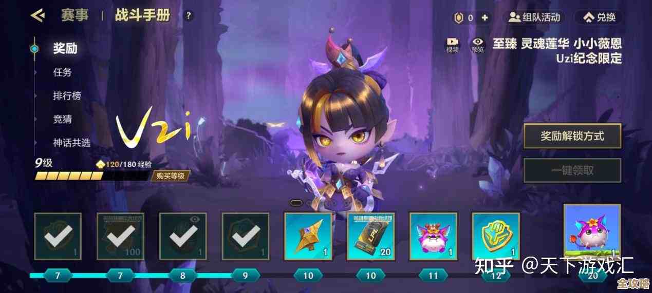 小小英雄买号官网去哪里找…真假链接别被坑了吧 小小英雄买号官网去哪里找…真假链接别被坑了吧