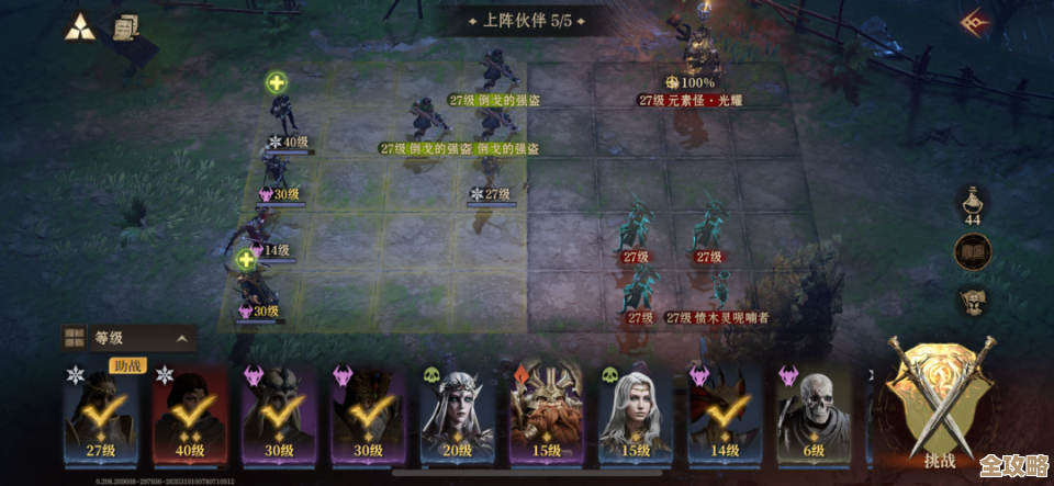 龙息神寂无畏流配队攻略与练度取舍，带你省资源冲高伤