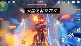 龙息神寂无畏流配队攻略与练度取舍，带你省资源冲高伤