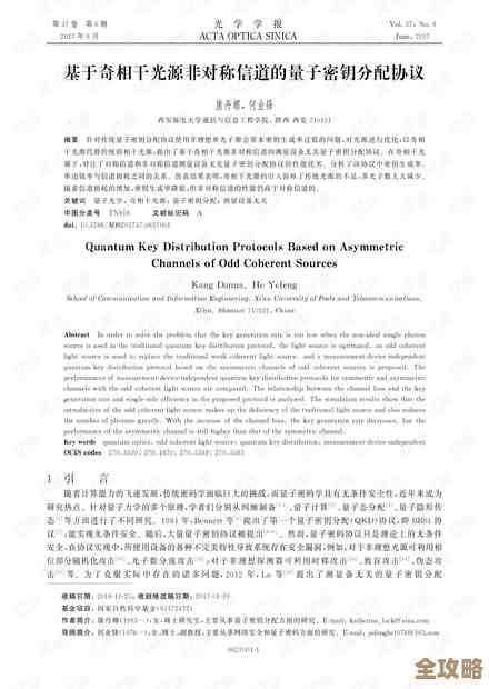ORA-24075报错原因和远程处理方法，地址空协议非空导致的故障解决思路