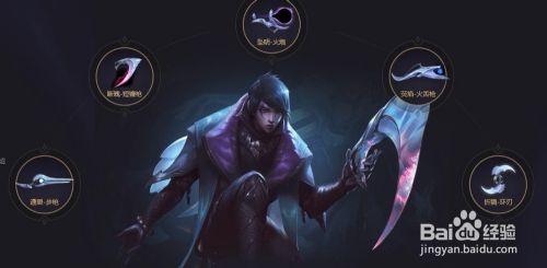 残月之肃厄斐琉斯出装加点随便说说，实战常用打法.