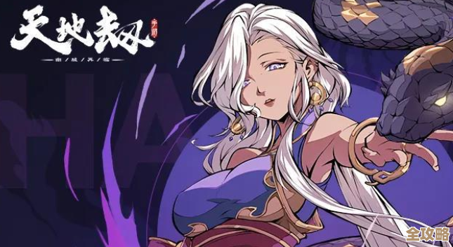 天地劫幽城再临：赤妭韩无砂的天赋绝学到底啥用