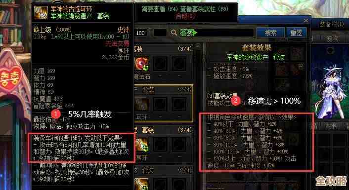 dnf灵宝和吞噬到底哪个适合我这号啊，好纠结