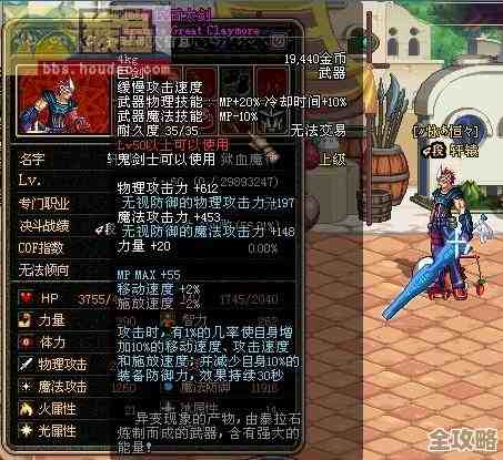 dnf狂战巨剑哪把更适合刷图和打团，看看实测