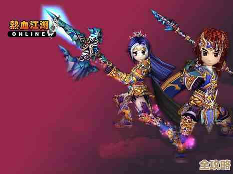 热血江湖枪和卢怒得快的窍门是啥，打着打着就感觉谁先炸