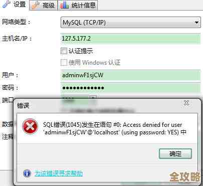ORA-47398错误多重身份冲突，Oracle报错远程帮忙修复解决方案