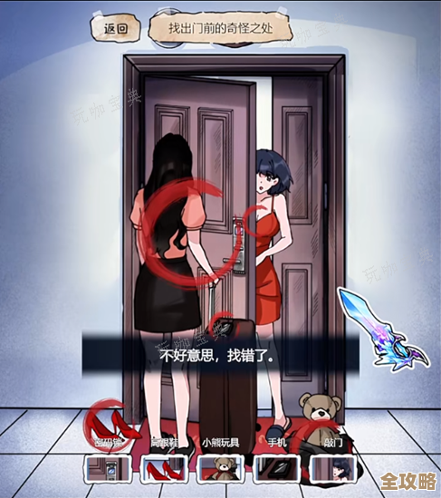 隐秘的档案·女友的求救2通关要点和几个别踩的坑,嗯 隐秘的档案·女友的求救2通关要点和几个别踩的坑,嗯
