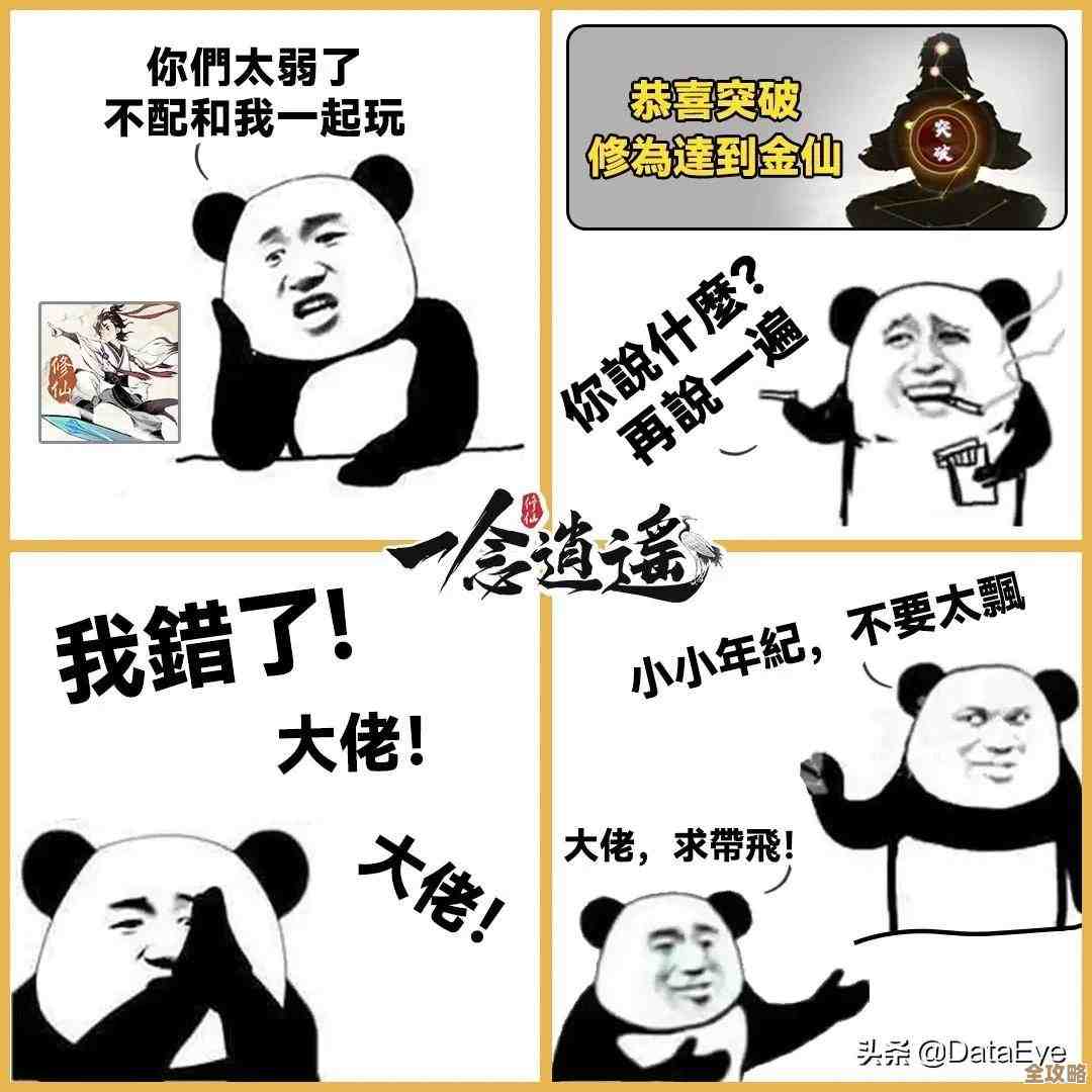 爱琳诗篇里光暗系对比元素系 装备技能要怎么选才行…