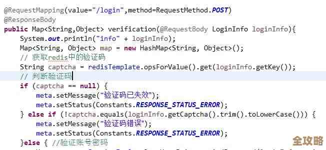 Redis 用来做用户登录管理其实挺简单又高效的，怎么用 Redis 快速搞定登录验证和状态维护