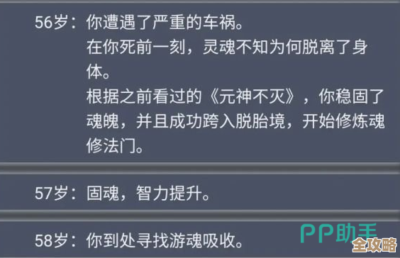 在超数据世界里突发奇想，摸索出一套半吊子的玲珑修炼法，竟然有点用