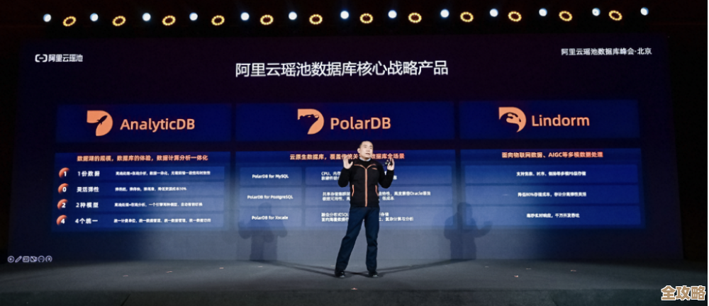 云原生时代国产数据库怎么破局?看PolarDB瑶池带来的换道超车机会 云原生时代国产数据库怎么破局?看PolarDB瑶池带来的换道超车机会