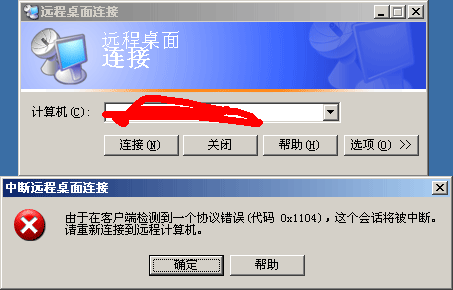 ORA-02004安全违规错误怎么破，远程帮你快速定位修复问题