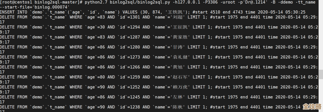 DB2那些常用命令其实挺多，平时工作中总会用到的合集分享