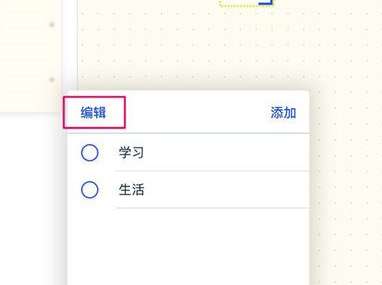 怎么在千本笔记里把整个笔记本删了步骤和陷阱提醒