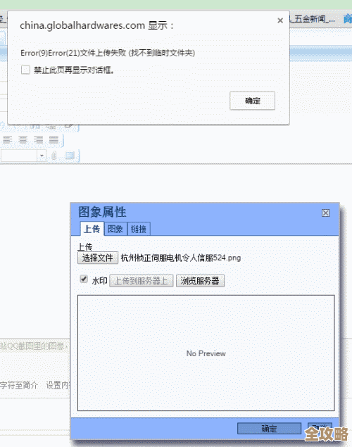 ORA-09202报错文件识别失败，远程帮忙修复故障的那些事儿