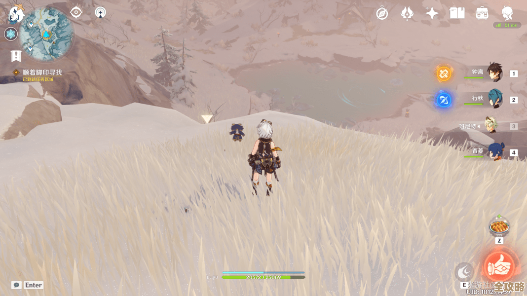 原神旋律行进的方向成就点位踩法和些许小提示,记个笔记吧 原神旋律行进的方向成就点位踩法和些许小提示,记个笔记吧