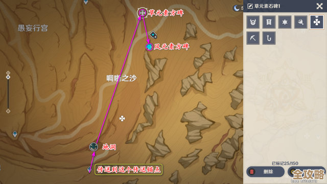 原神旋律行进的方向成就点位踩法和些许小提示,记个笔记吧 原神旋律行进的方向成就点位踩法和些许小提示,记个笔记吧