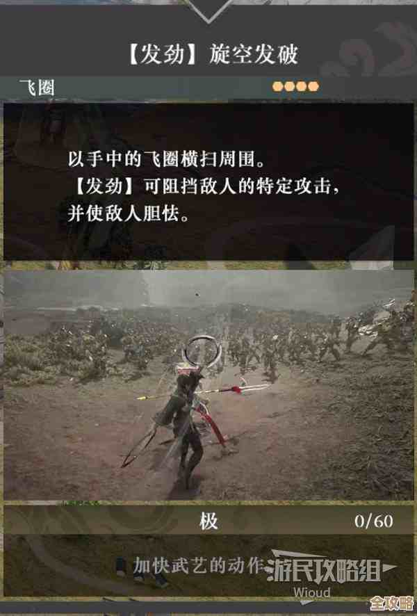 真三国无双起源飞圈攻略:招式拆解与实战用法,别只会按键 真三国无双起源飞圈攻略:招式拆解与实战用法,别只会按键