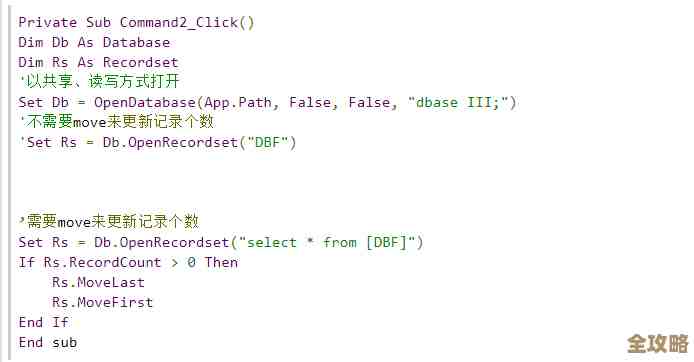 C语言里怎么写数据库连接然后更新数据，简单点说就是操作数据库那块的东西