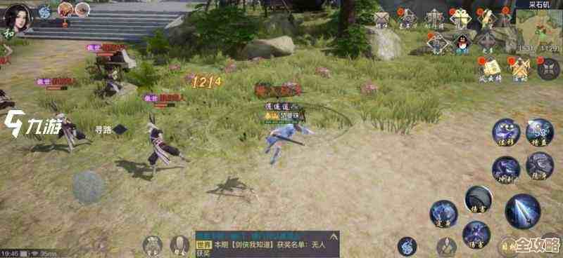 剑侠情缘2剑歌行：武当对少林到底谁更厉害，破碎虚空里有端倪.