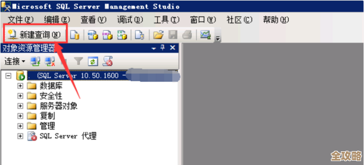 mssql日志档太大了，怎么快速有效缩减又不影响性能呢？