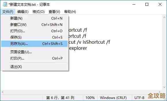 小度关闭兴趣推荐的几种折中方法，随手设置别再被算法推满屏