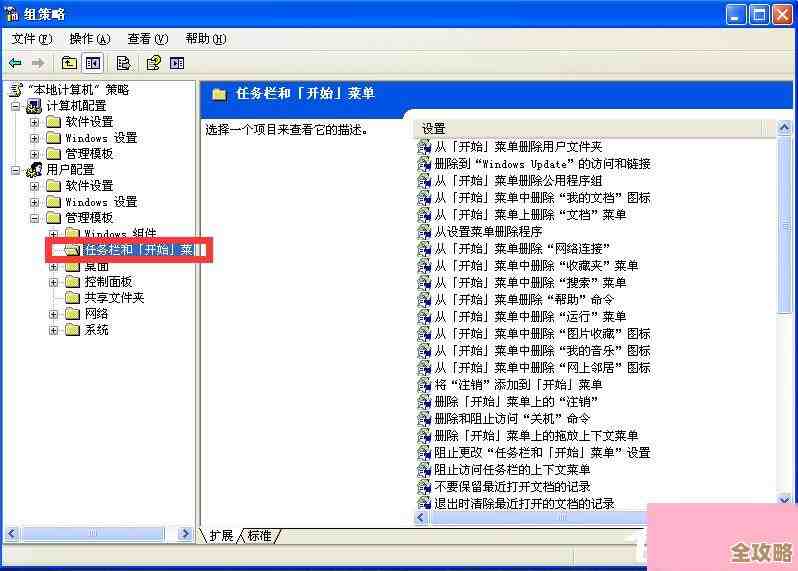 小度关闭兴趣推荐的几种折中方法，随手设置别再被算法推满屏