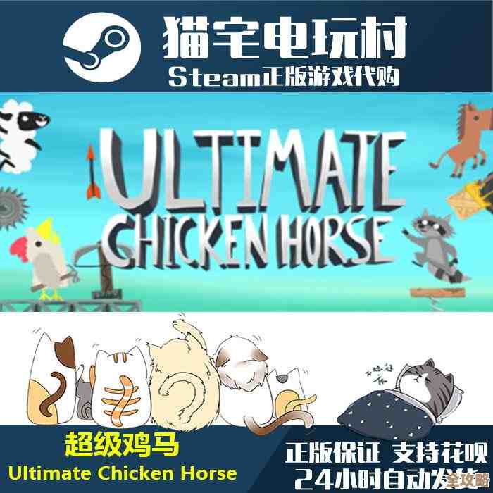 我家鸡哥也太可爱了…国风解谜《生肖纪 鸡哥和他的朋友们》竟然上Steam