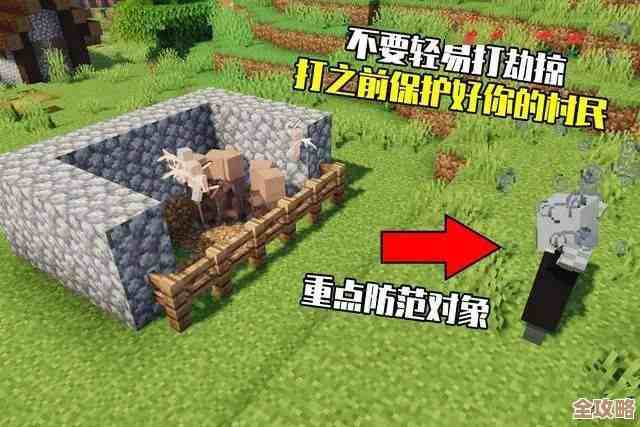 树叶云Minecraft里说的那个出生点和重生点到底啥区别啊，怎么设置才不会迷路？