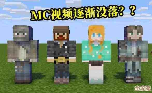 树叶云Minecraft里说的那个出生点和重生点到底啥区别啊，怎么设置才不会迷路？