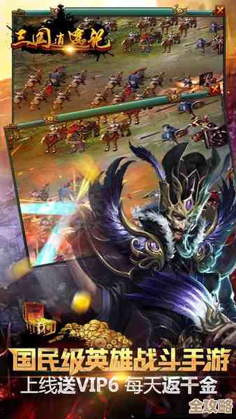 谁还记得三国战纪那些隐秘招式的解码，怎么就没人说清楚