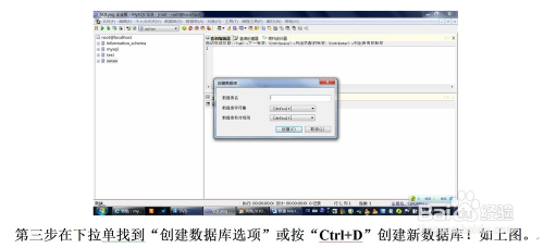 树叶云教你MySQL里怎么删掉数据表，步骤和注意点都说了