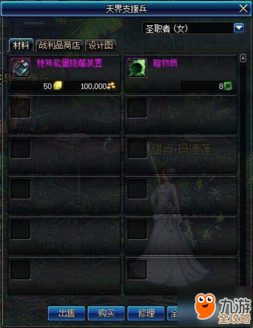 dnf黑市哪个图爆率高，实在想稳刷哪几处试试