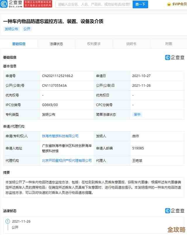 对象MSSQL怎么防止被乱用去建东西，保存创建时又要阻止那种情况