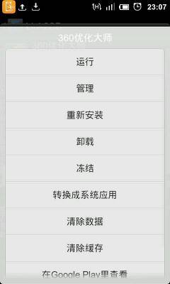 Listview上拉刷新怎么搞，数据库操作要快又稳才行，不然卡顿真烦人