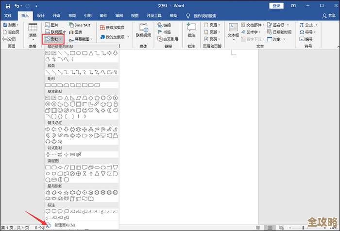 树叶云带你简单聊聊MongoDB里怎么插入那些文档，手把手教不会太难