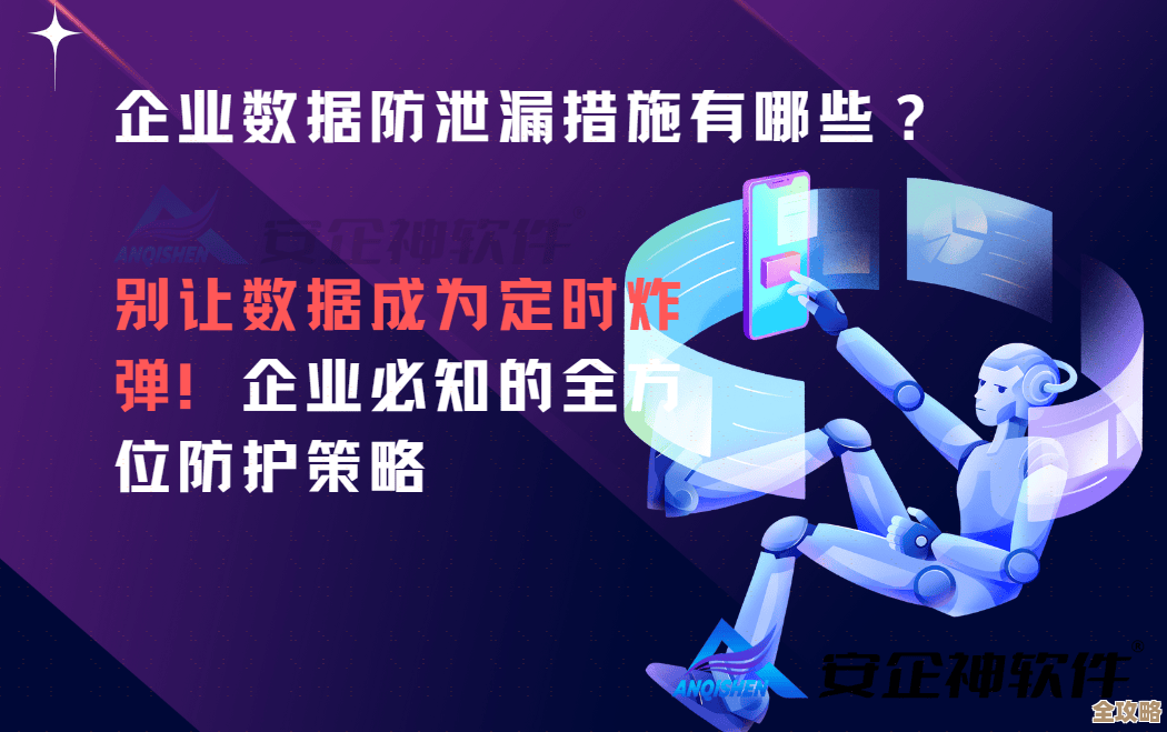 范措施怎么防数据库漏洞，简单实用小技巧分享给你