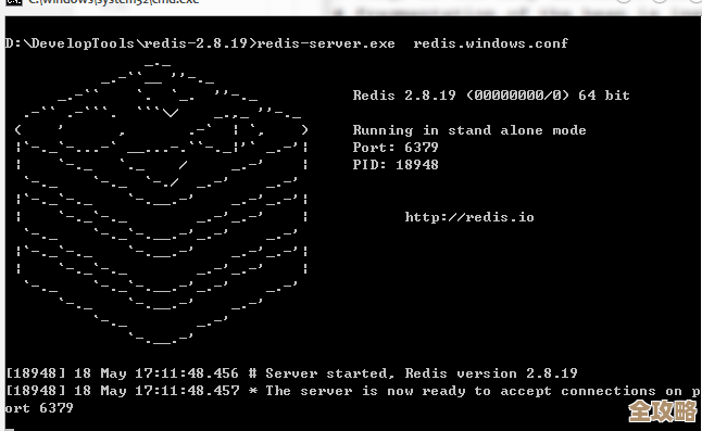 Redis一启动就闪退，真没想到会这样崩溃，急着找原因中