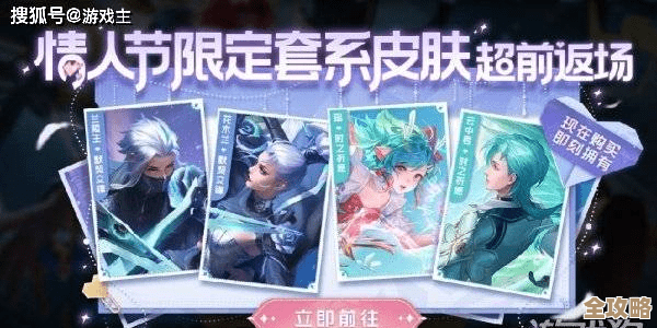 王者荣耀六一活动返场皮肤名单还没定，别急先看看可能会回归的几款