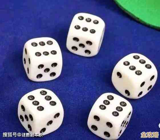 骗子酒馆万能骰子实战小抄：概率、连击和凑分套路，不用太完美